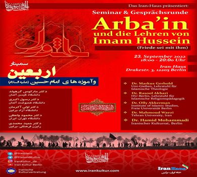 Arba´in und die Lehren Imam Hussein (Friede sei mit ihm)