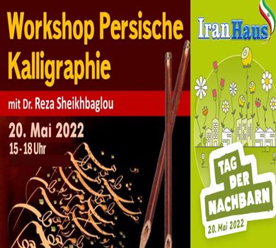 Kunstatelier: Persische Kalligraphie 