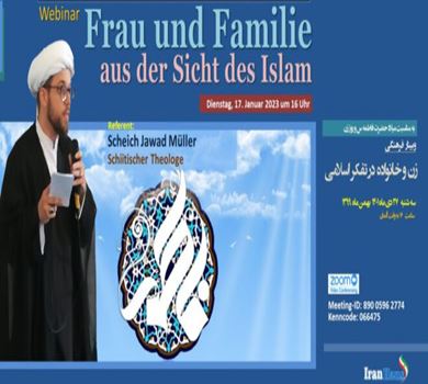 Webinar: Die Relevanz der islamischen Bildung in unserer Gesellschaft