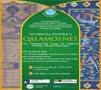 Workshop der Universität Teheran und Qalamos.net zu orientalischen Handschriften in Deutschland