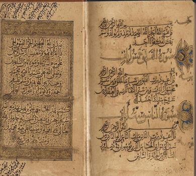 Ibn Bawab und das Schreiben des Korans mit Rayhanis Schrift