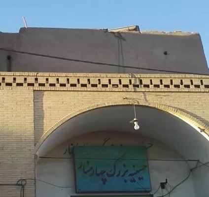 Viertel und Moschee von Chahar Minar, ein abgelegener Teil der Altstadt von Yazd.