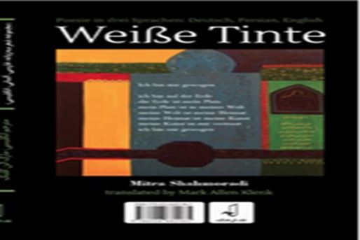 Weiße Tinte