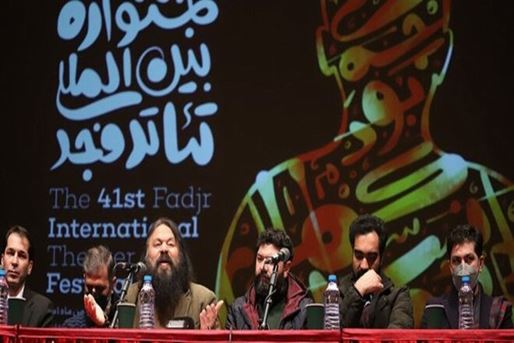 Das 41. Int. Fadschr Theaterfestival