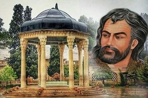 Das Wunder der Gedichte von Hafis