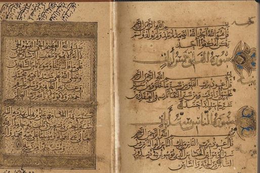 Ibn Bawab und das Schreiben des Korans mit Rayhanis Schrift