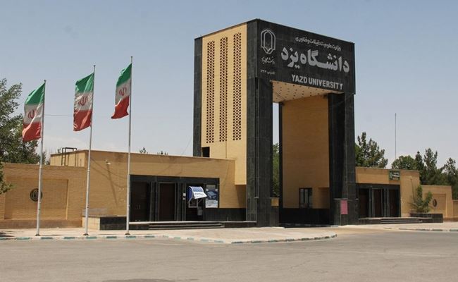Yazd-Universität