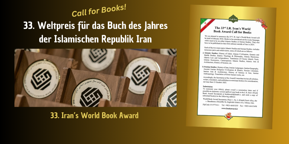 33. Weltpreis für das Buch des Jahres der Islamischen Republik Iran