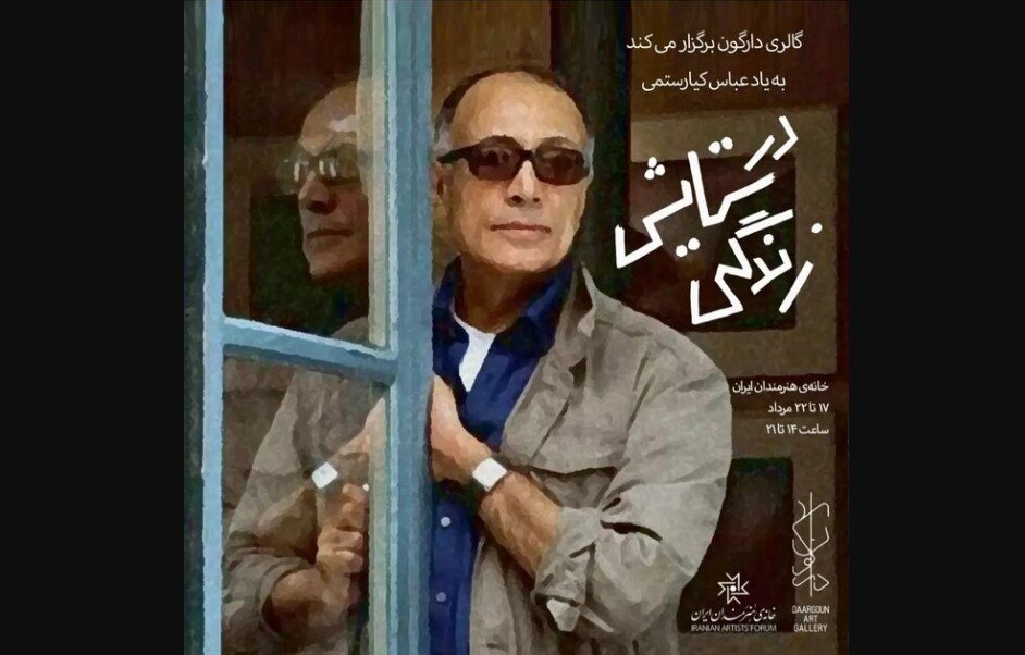 Kunstausstellung Lob des Lebens zum Gedenken an Abbas Kiarostami
