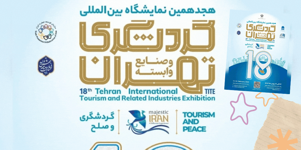 18. Internationale Tourismusausstellung in Iran: Fokus auf Einheit und Chancen