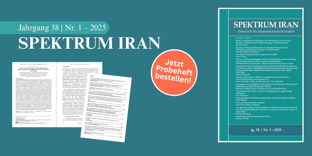 SPEKTRUM IRAN Jg. 38  Nr. 1 erschienen