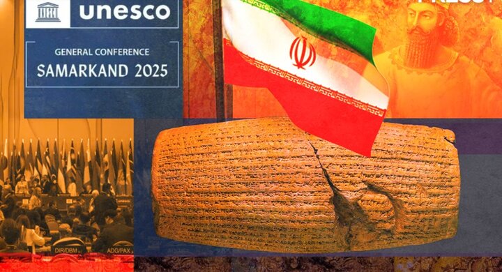 Die UNESCO würdigt Irans altes Leuchtfeuer der Gerechtigkeit und Toleranz