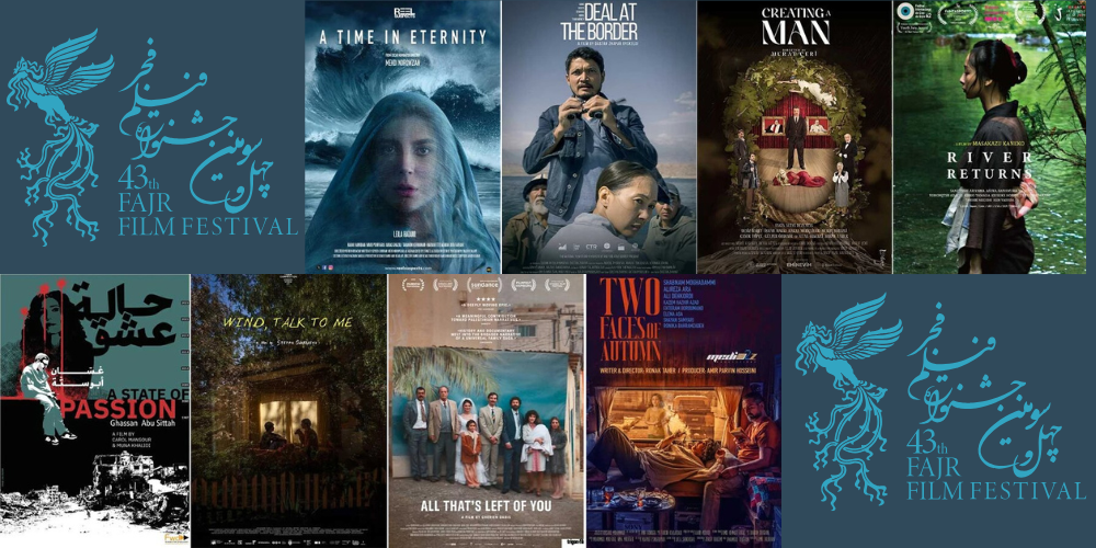 Das Fajr International Film Festival startet mit 14 Filmen, die um die Crystal Simorgh Awards konkurrieren.