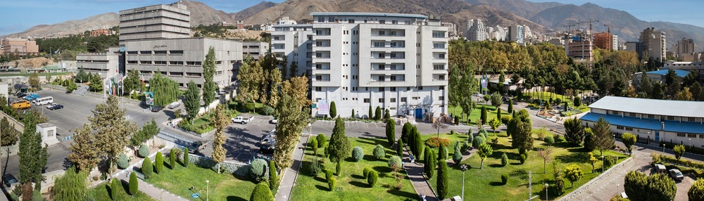 Shahid-Beheshti-Universität eine große Universität im Norden von Teheran