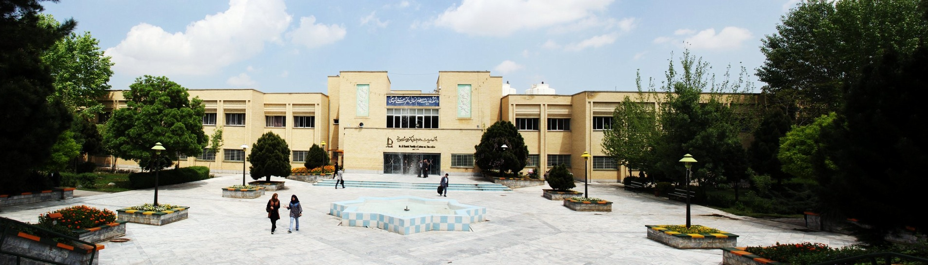 Ferdowsi-Universität Mashhad, die größte Universität im Osten Irans