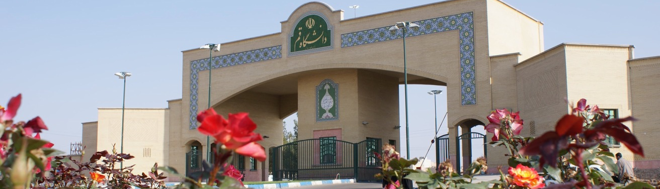 Qom University, eine Volluniversität in der religiösen Stadt Iran