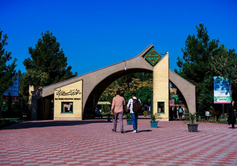 Imam Khomeini International University, eine erfolgreiche Universität in der Stadt Qazvin