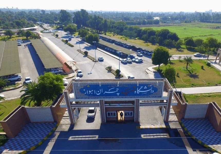 Shahid Chamran University of Ahvaz, das Zentrum für Wasserstudien im Iran