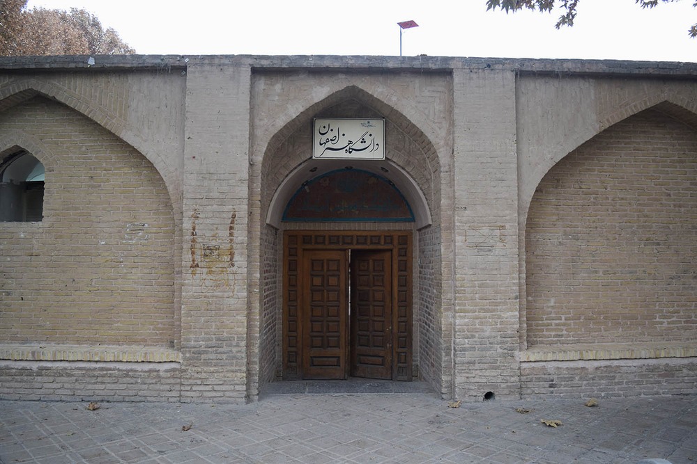 Isfahan Art University, Kunstausbildung in einem einzigartigen künstlerischen Umfeld