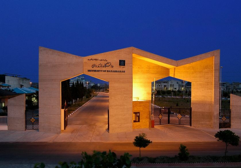 Die Mazandaran University ist eine Universität in einer der schönsten Regionen Irans