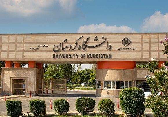 Universität Kurdistan; Erfahren Sie mehr über eines der wichtigsten Hochschulzentren im Westen Irans