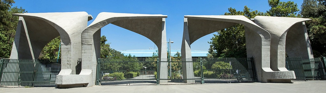 Universität Teheran, der größte Hochschulkomplex im Iran