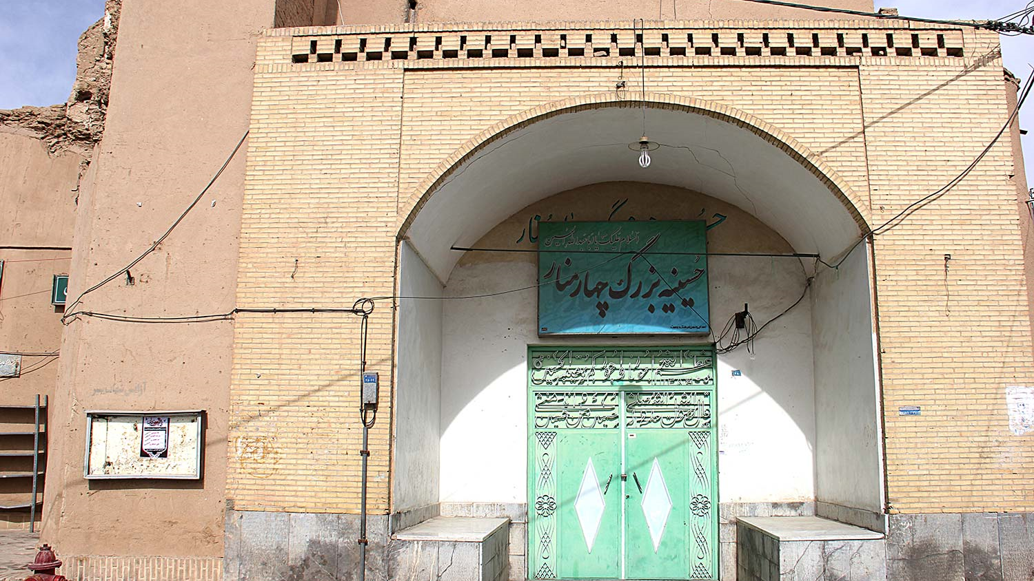 Viertel und Moschee von Chahar Minar, ein abgelegener Teil der Altstadt von Yazd.