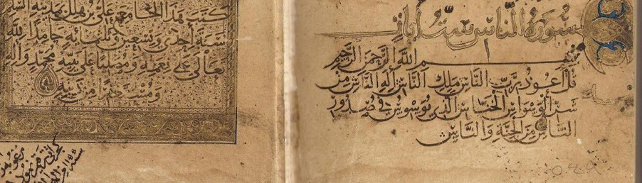 Ibn Bawab und das Schreiben des Korans mit Rayhanis Schrift