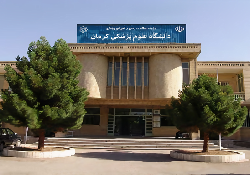 Die Kerman University of Medical Sciences ist die größte medizinische Universität in der akademischen Provinz Iran