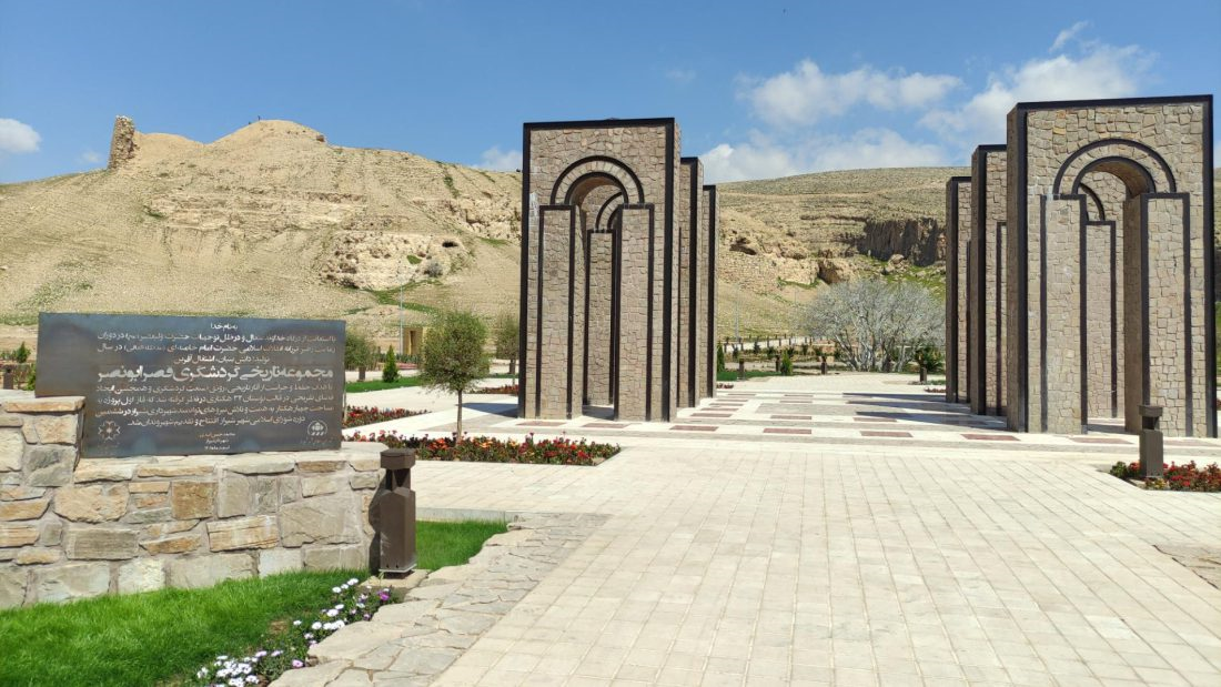 Qasr Abu Nasr und Baram Delak, historische Geburtsurkunde von Shiraz