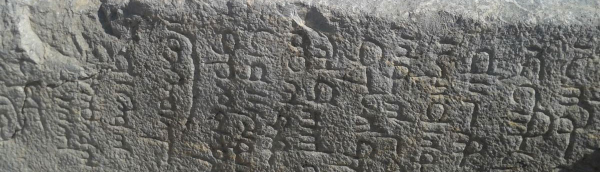 Die Inschrift von Dokhtar Gebar, einem 1500 Jahre alten Dokument der Identität Euklids